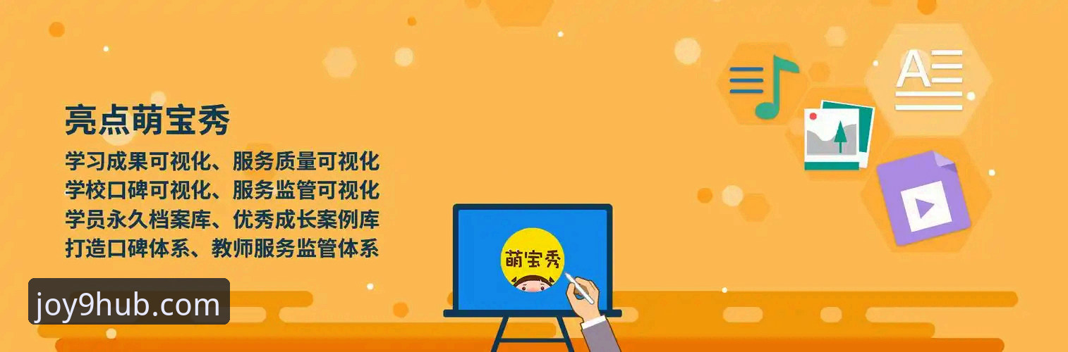 九游玩家社区实用指南：从下载到深度互动的完整攻略
