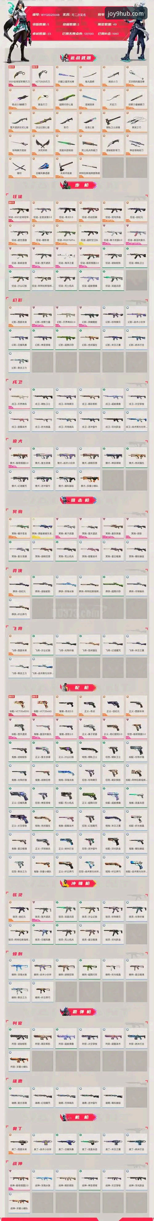 资深玩家亲授：解锁九游电脑版下载与2026新版体验全攻略