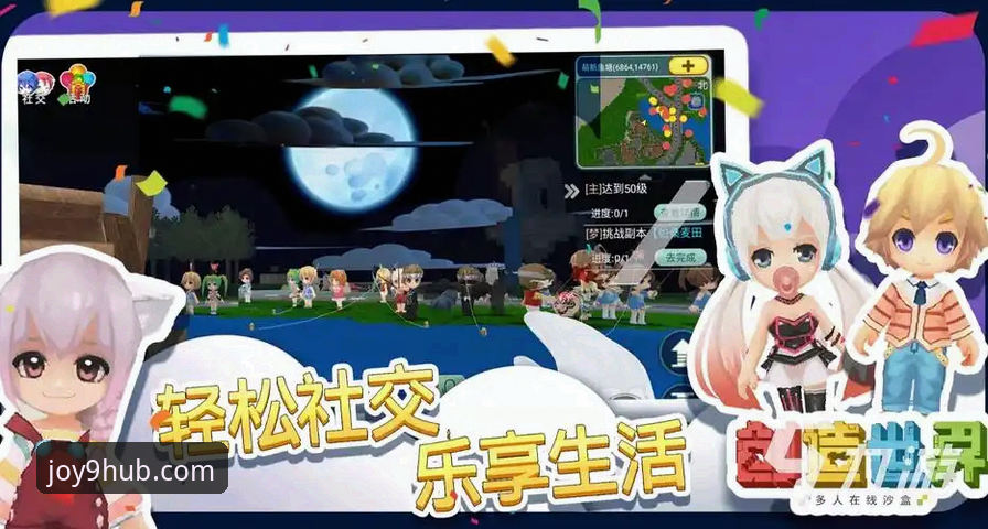 九游娱乐平台安全下载与2026新版体验全面解析