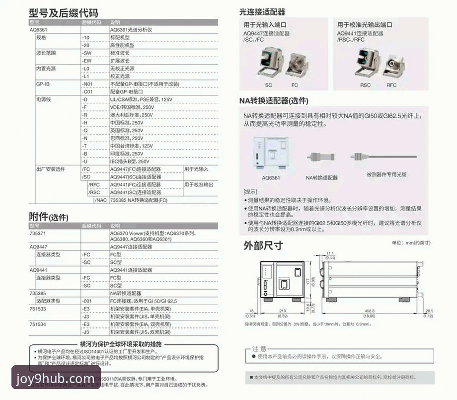 资深技术评测员解析：九游客户端下载与2026新版平台深度体验