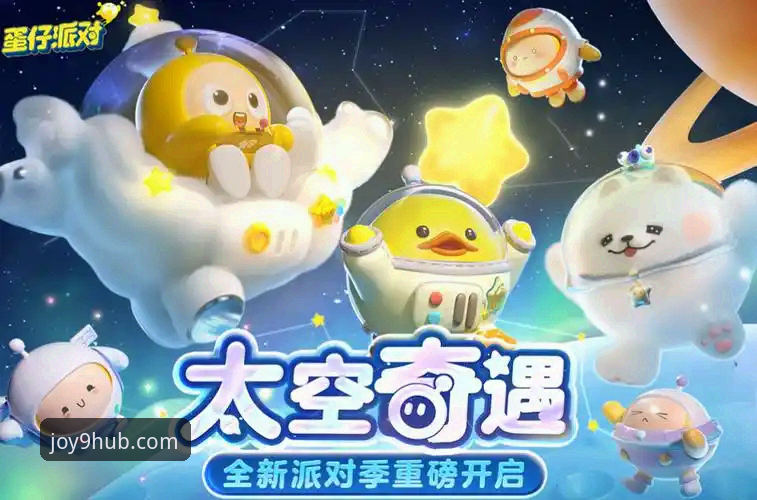 九游新版2026的5大核心功能详解与实用体验分享