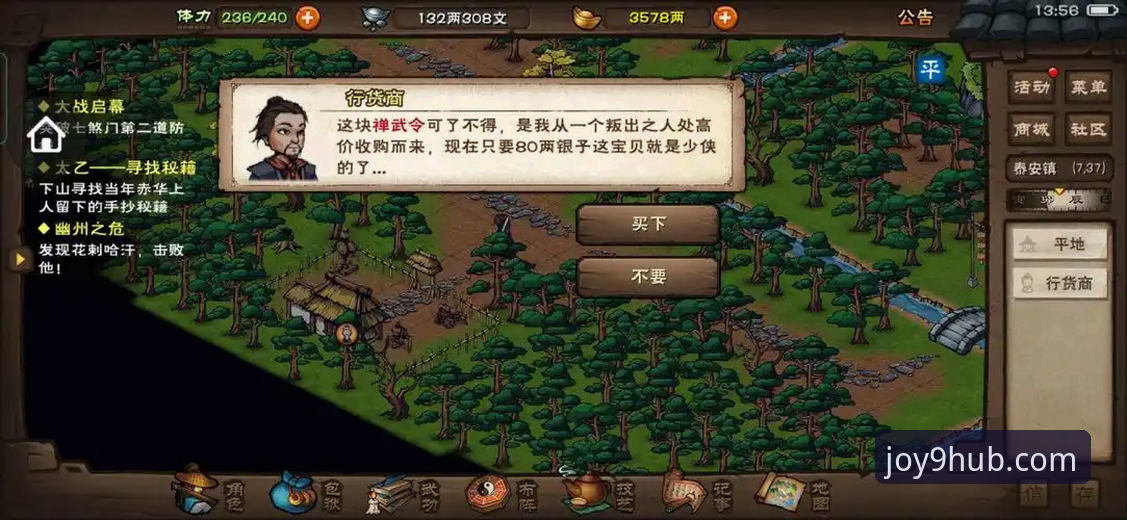 九游娱乐平台iOS版下载与高阶玩法最新动态：解锁2026新版潜能