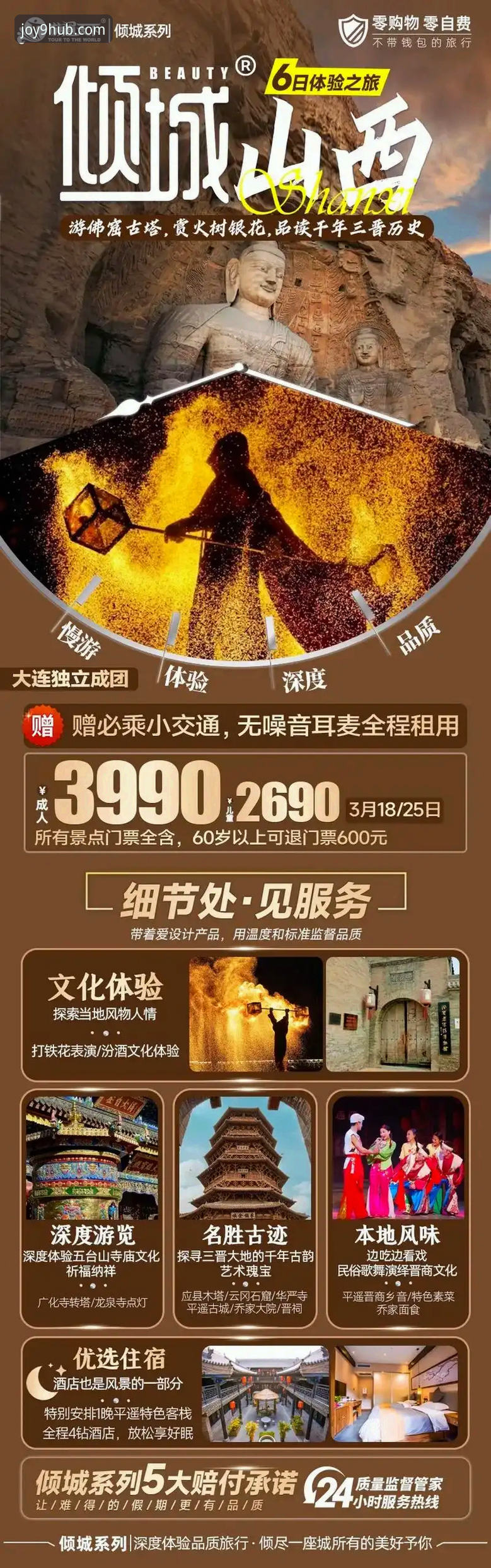 资深技术评测员解析：九游客户端下载与2026新版平台深度体验